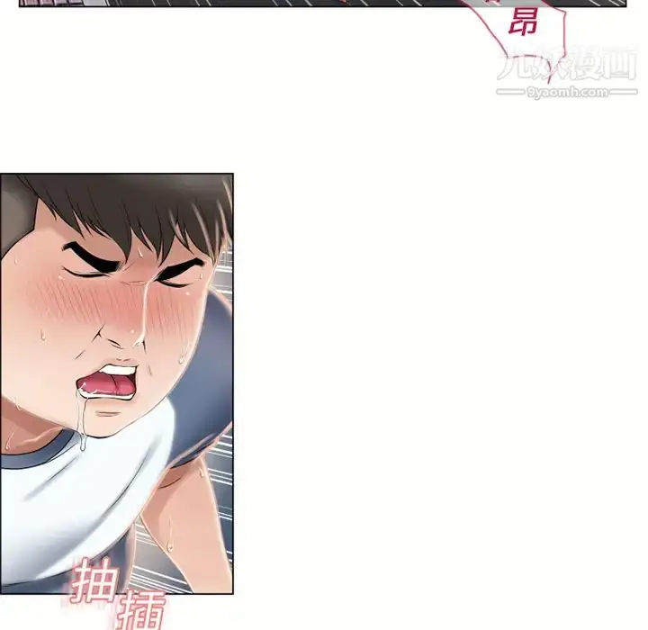 漫画《湿乐园》第16话第61张图