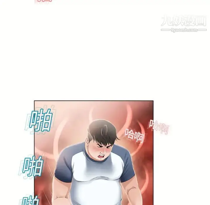 漫画《湿乐园》第16话第62张图