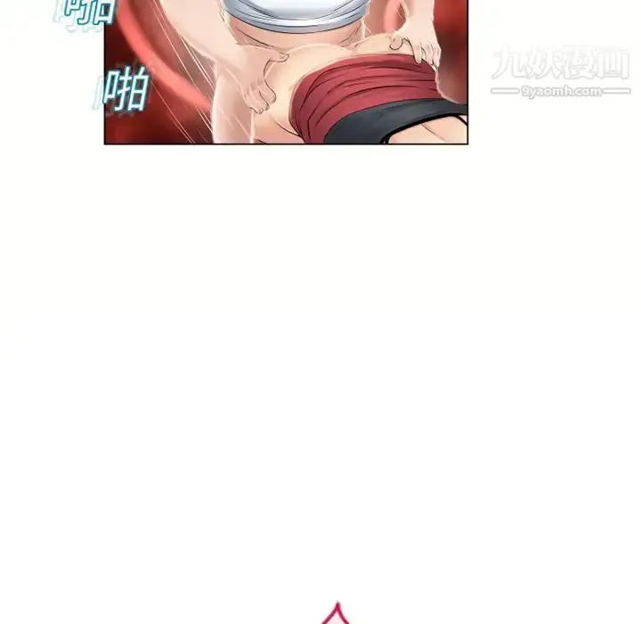 漫画《湿乐园》第16话第63张图