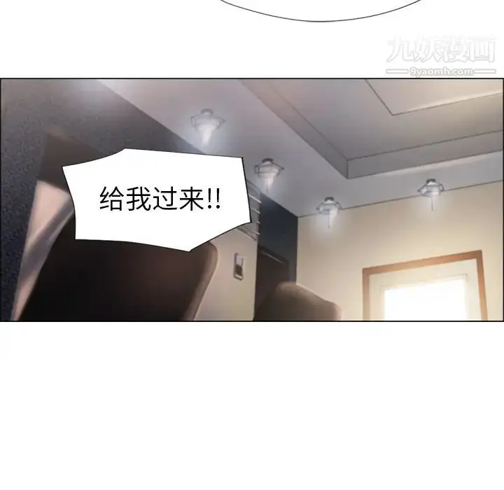 漫画《湿乐园》第16话第73张图