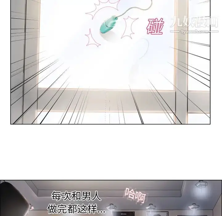漫画《湿乐园》第16话第77张图