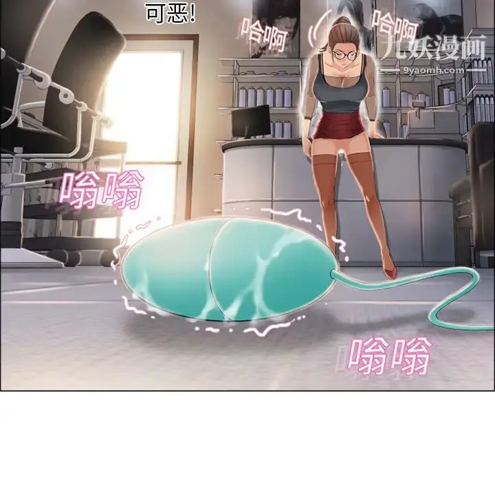 漫画《湿乐园》第16话第78张图