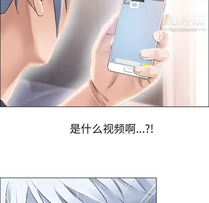 漫画《湿乐园》第16话第89张图