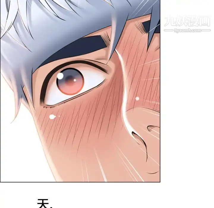 漫画《湿乐园》第16话第90张图