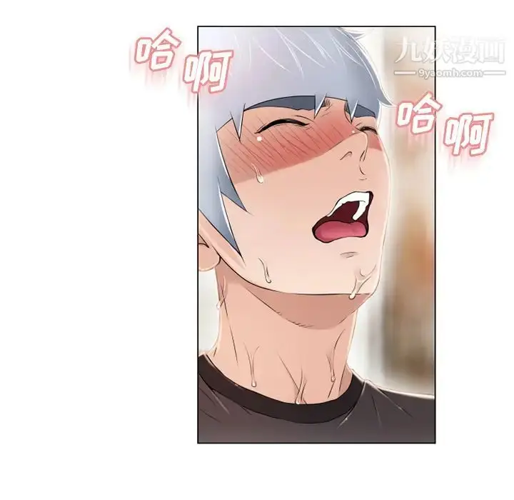 漫画《湿乐园》第24话第19张图