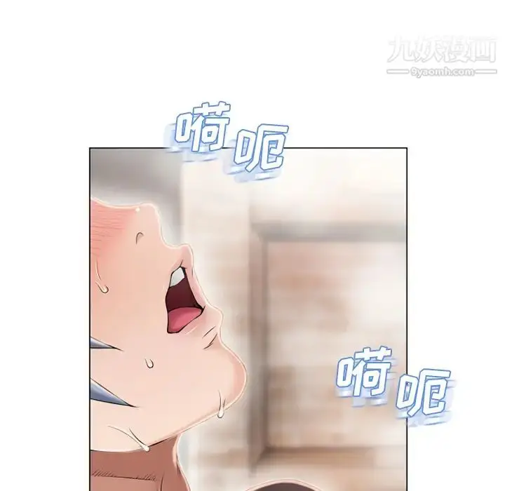 漫画《湿乐园》第24话第23张图