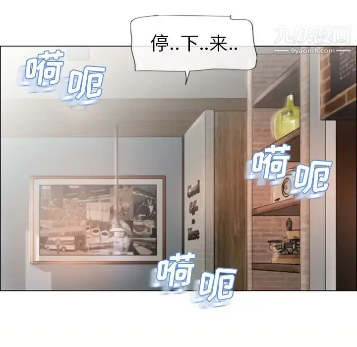 漫画《湿乐园》第24话第25张图