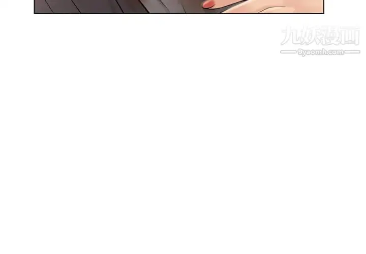漫画《湿乐园》第24话第3张图