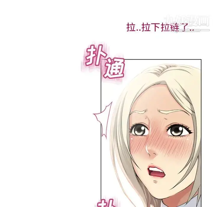 漫画《湿乐园》第24话第40张图
