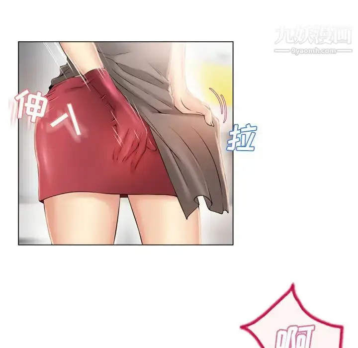 漫画《湿乐园》第24话第46张图