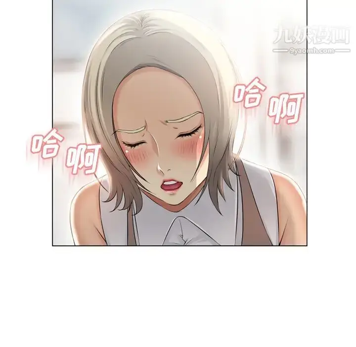 漫画《湿乐园》第24话第59张图