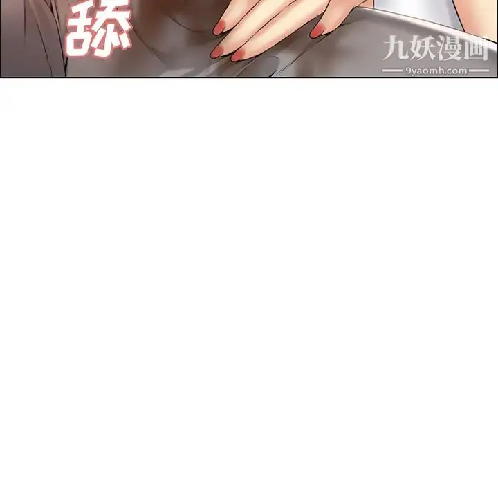 漫画《湿乐园》第24话第69张图