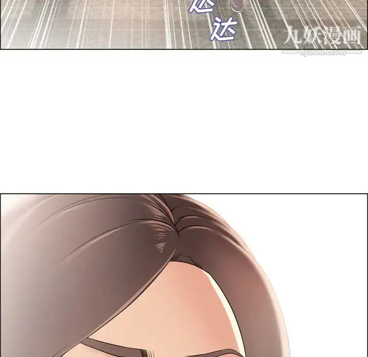 漫画《湿乐园》第24话第77张图