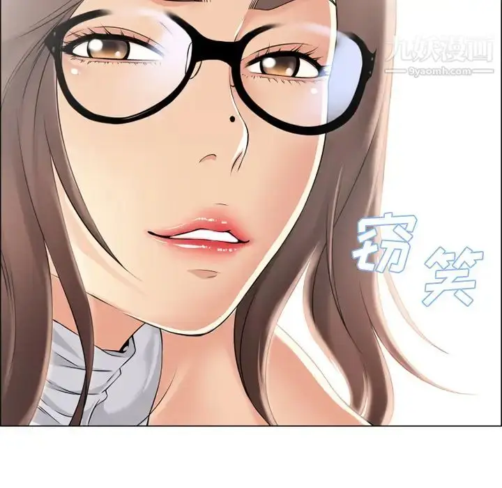 漫画《湿乐园》第24话第78张图