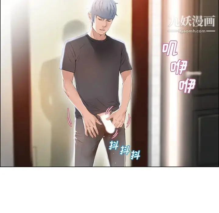 漫画《湿乐园》第24话第83张图