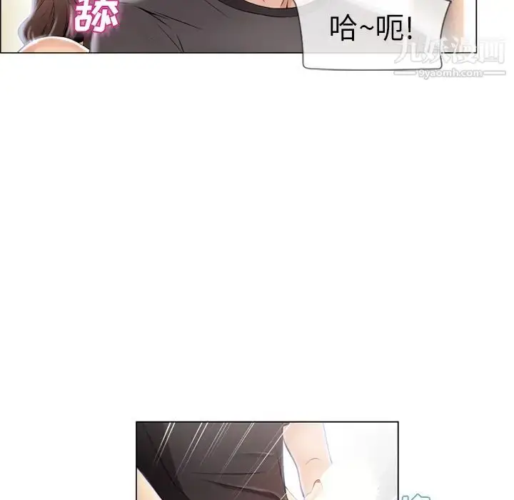 漫画《湿乐园》第24话第91张图