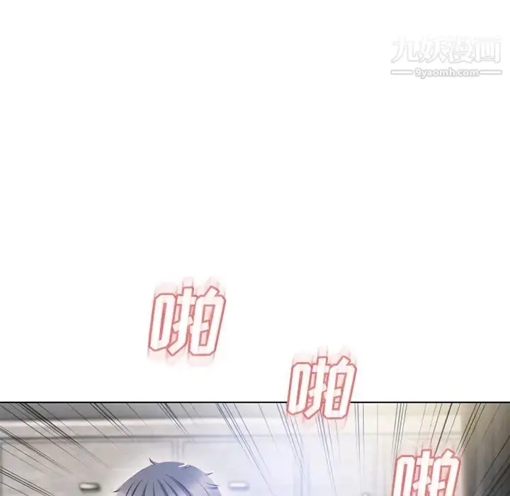 漫画《湿乐园》第58话第11张图