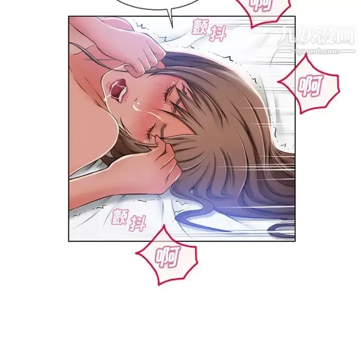 漫画《湿乐园》第58话第18张图