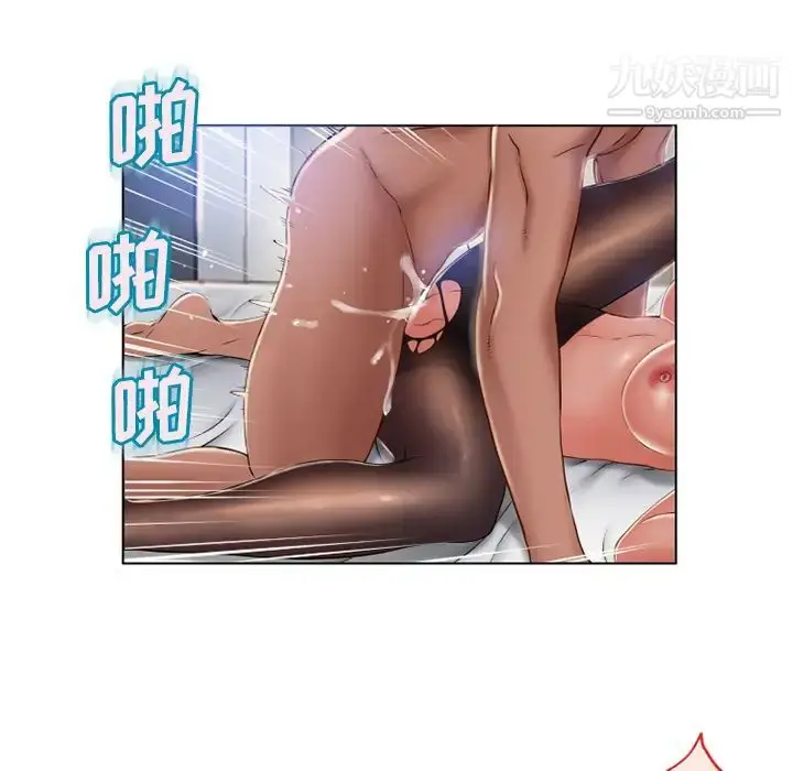 漫画《湿乐园》第58话第19张图