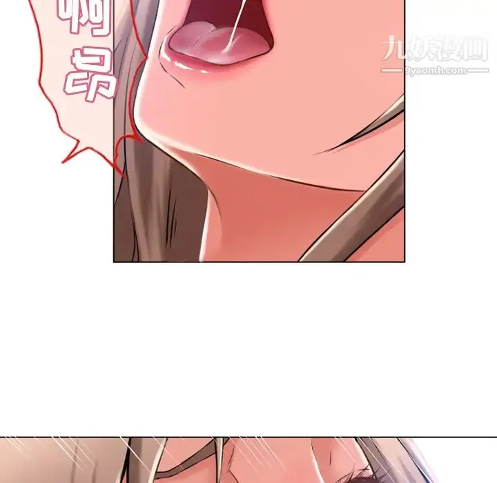 漫画《湿乐园》第58话第22张图