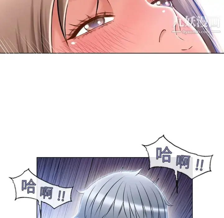 漫画《湿乐园》第58话第23张图
