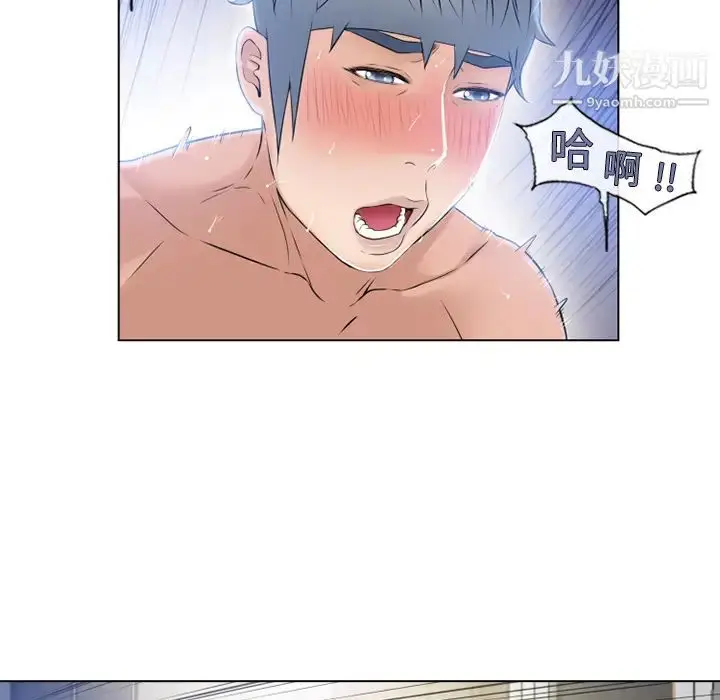 漫画《湿乐园》第58话第24张图
