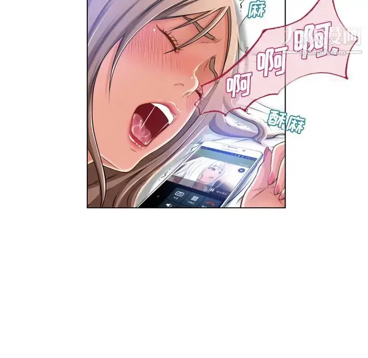 漫画《湿乐园》第58话第30张图