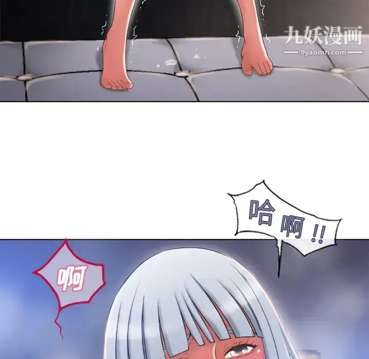 漫画《湿乐园》第58话第37张图