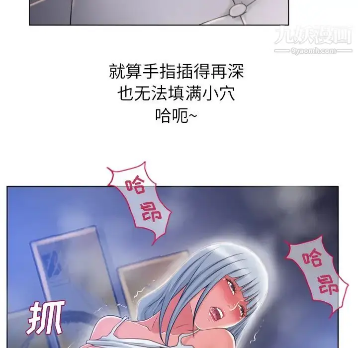 漫画《湿乐园》第58话第55张图