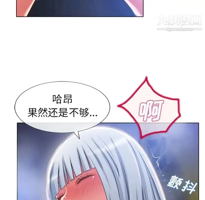 漫画《湿乐园》第58话第58张图