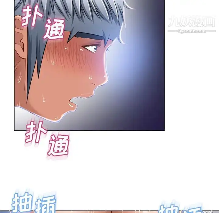 漫画《湿乐园》第58话第68张图