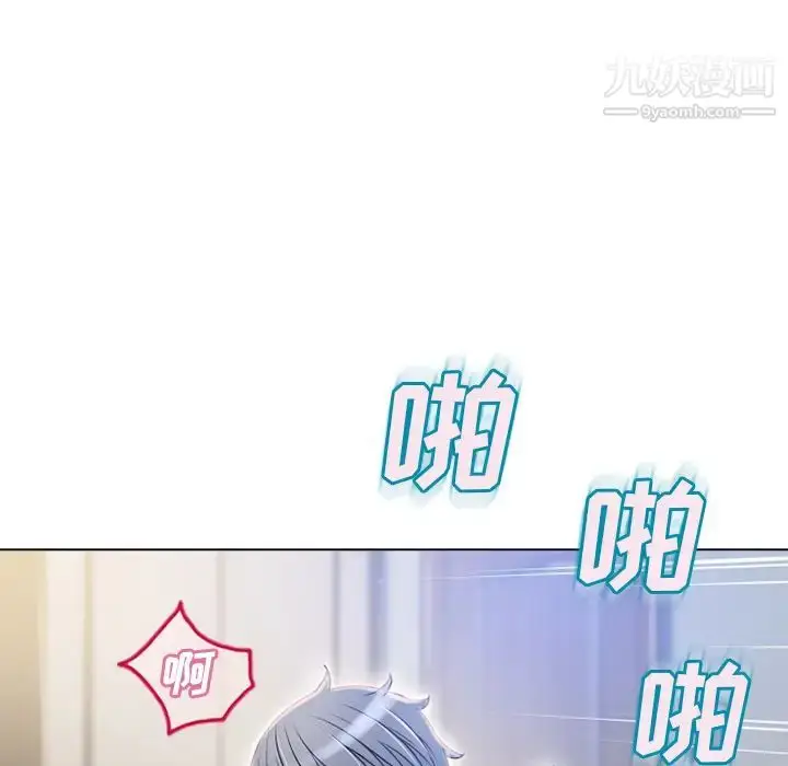 漫画《湿乐园》第58话第7张图