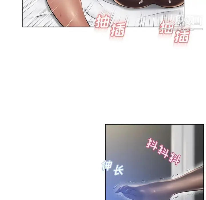 漫画《湿乐园》第58话第75张图