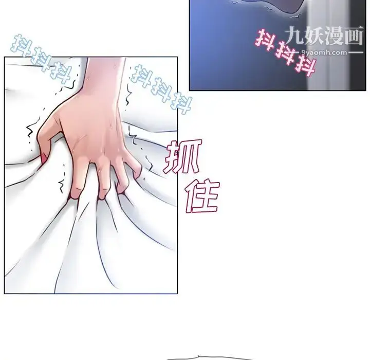 漫画《湿乐园》第58话第76张图