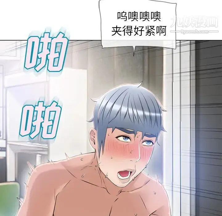 漫画《湿乐园》第58话第77张图