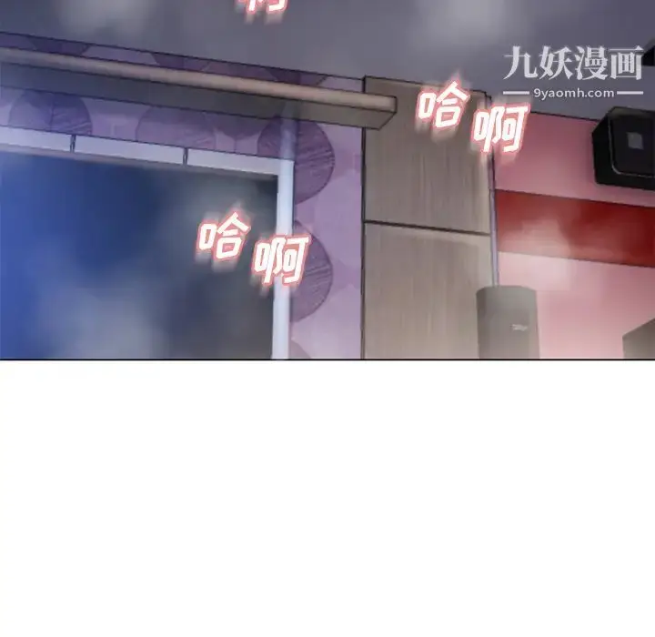 漫画《湿乐园》第58话第82张图