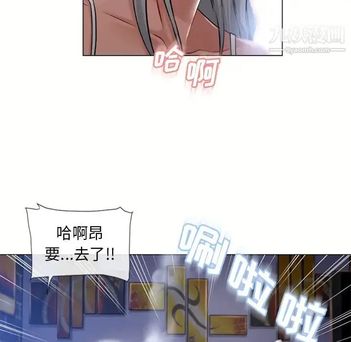 漫画《湿乐园》第58话第91张图