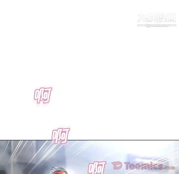 漫画《湿乐园》第76话第13张图
