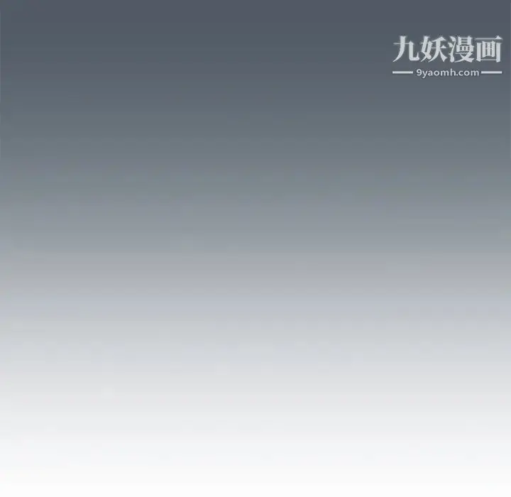 漫画《湿乐园》第76话第74张图
