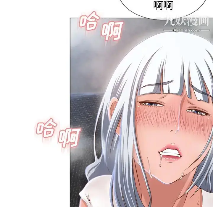 漫画《湿乐园》第36话第16张图