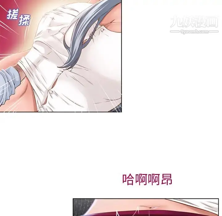 漫画《湿乐园》第36话第18张图