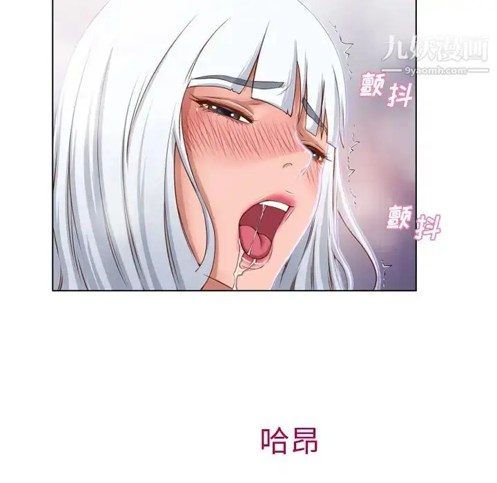 漫画《湿乐园》第36话第22张图