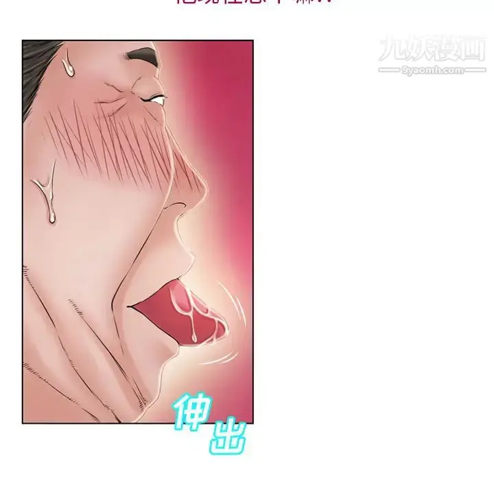 漫画《湿乐园》第36话第25张图