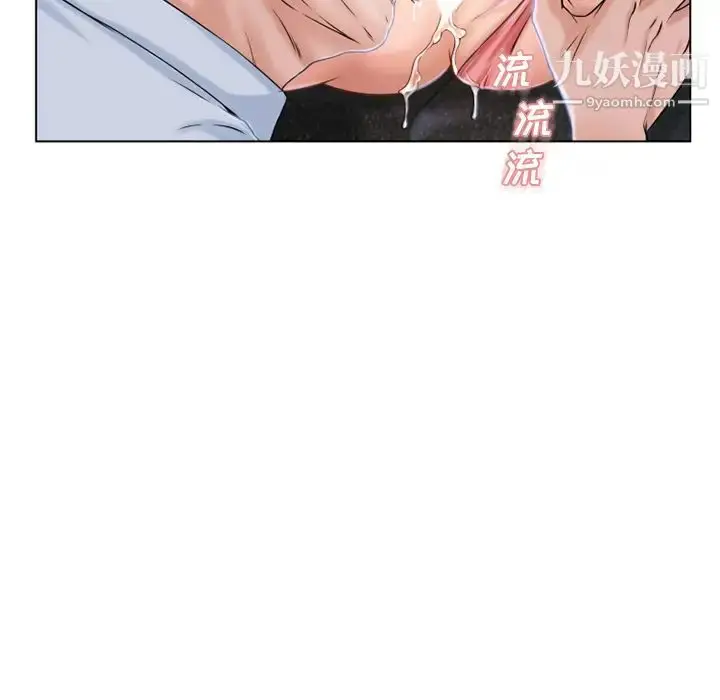 漫画《湿乐园》第36话第27张图