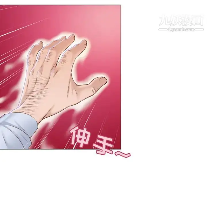 漫画《湿乐园》第36话第6张图