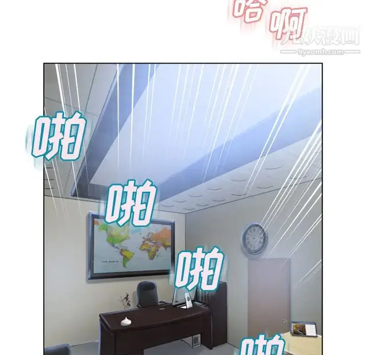 漫画《湿乐园》第36话第66张图