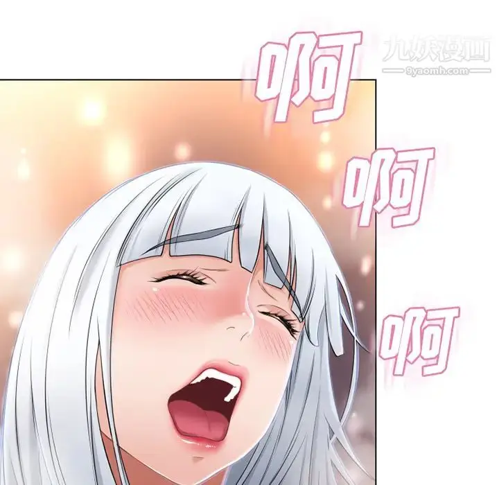 漫画《湿乐园》第36话第7张图