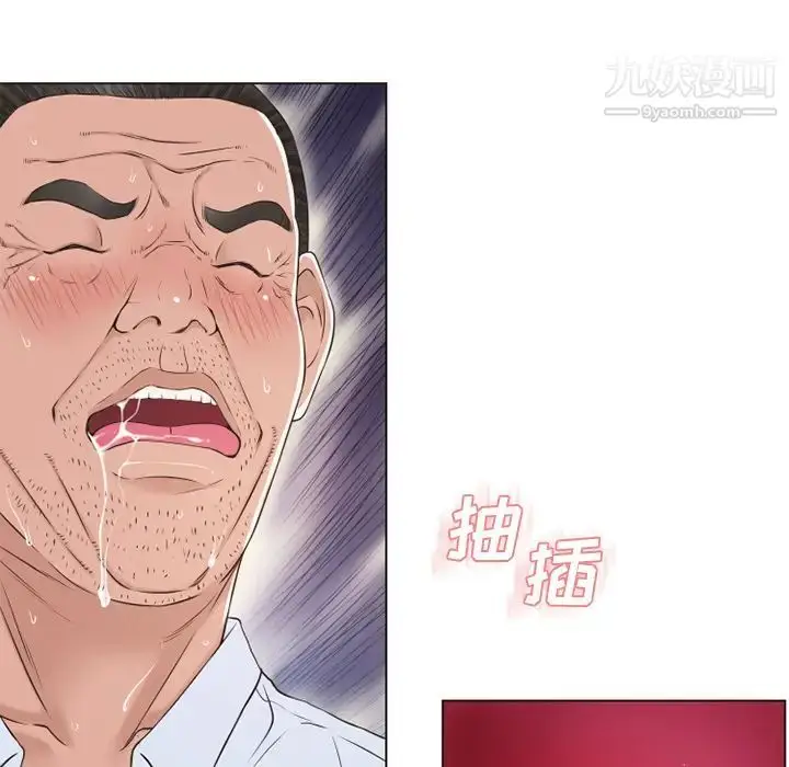 漫画《湿乐园》第36话第71张图