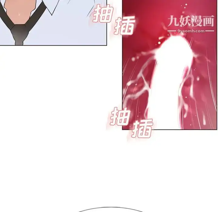 漫画《湿乐园》第36话第72张图