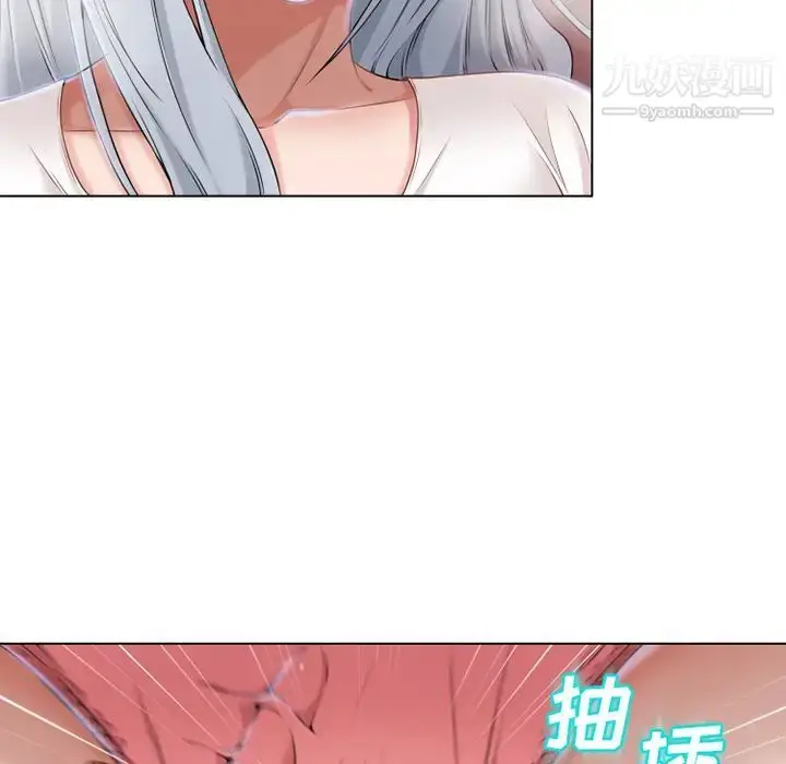 漫画《湿乐园》第36话第8张图